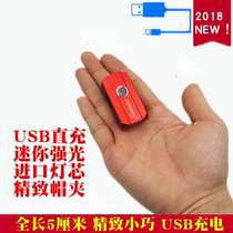 Small flashlight Strong light rechargeable Ultra bright multi-function LED Mini miniature pocket EDC portable keychain Home