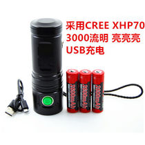 Outdoor super light US imported cree xhp70 flashlight USB charging long-range ultra-bright 3000 lumens