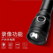 Strong light flashlight Multi-function charging Security patrol outdoor riding v video camera recording inspection flashlight