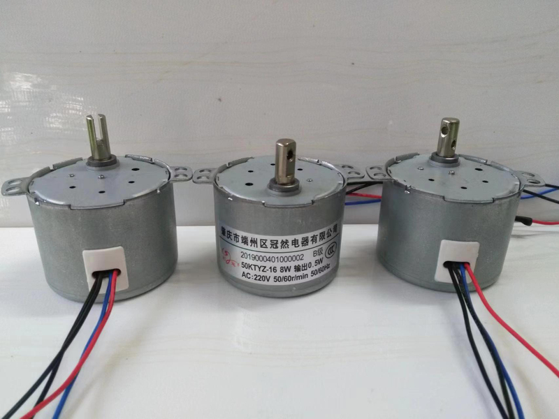 50/60R/Anxue Perforated Motor Kemai Beverage Machine Motor Accessories Beverage Machine Universal Cold Drink Machine Motor 8W