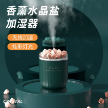 2021 New Humidifier Salt Stone Humidifier Crystal Stone Creative Desktop Office Dorm Bedroom Humidifier