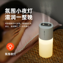 USB double spray humidifier large fog amount desktop car air humidification hydration home