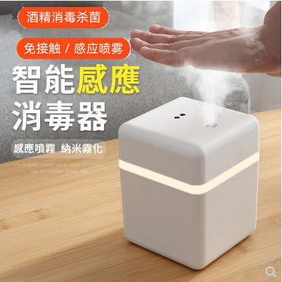 Hand Items Automatic Induction Tabletop Alcohol Germicidal Spray Sterilizer Smart Infrared Inductive Disinfection Nebulizer