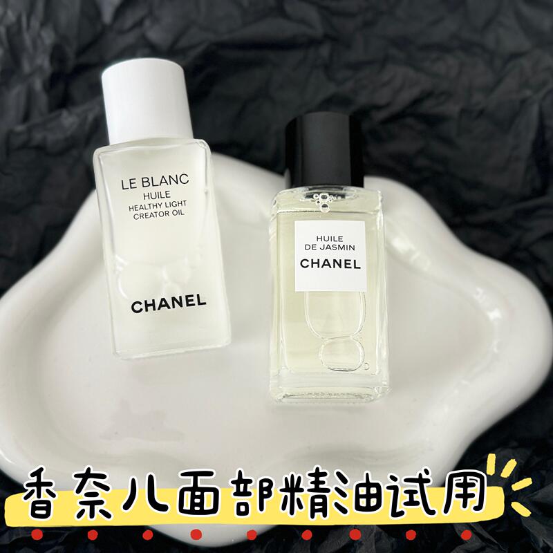 Chanel Radiance Oil/Jasmine Oil Sample Chanel Essential Oil Night Repair Moisturizing Essence Oil Full Size Chanel Radiance Oil/Jasmine Oil Sample Chanel Essential Oil Night Repair Moisturizing Essence Oil Full Size