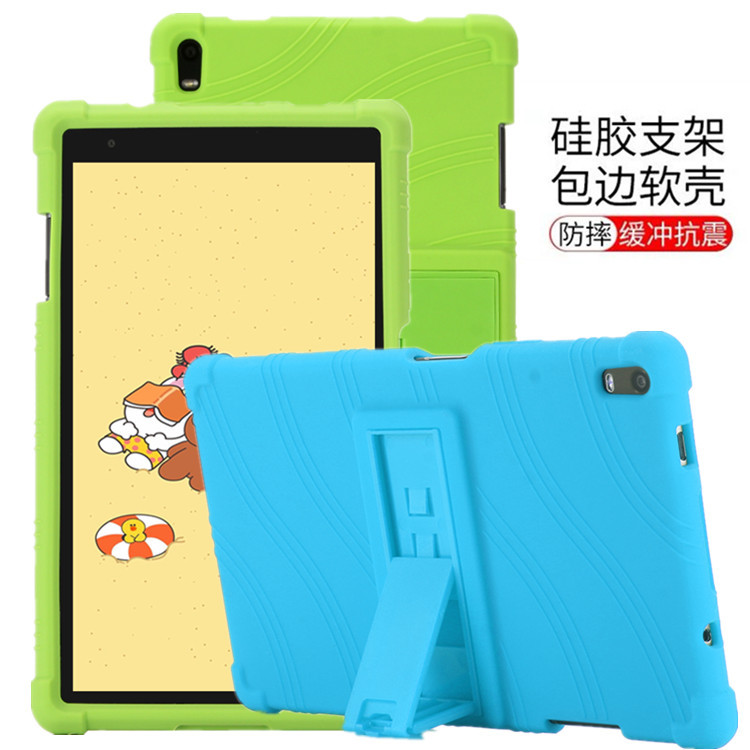 Suitable for Lenovo Tab4 8 Plus Tablet Protective Case Lenovo Tb-8704N/F Silicone Case Shell