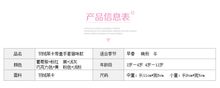 Gants pour enfants en LYCRA Lycra - Ref 2146303 Image 10