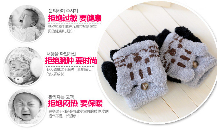 Gants pour enfants en LYCRA Lycra - Ref 2146303 Image 28