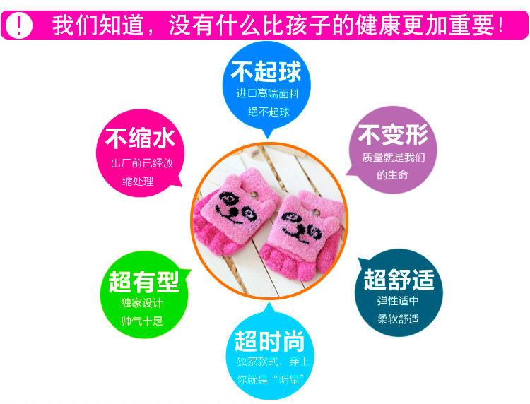 Gants pour enfants en LYCRA Lycra - Ref 2146303 Image 7