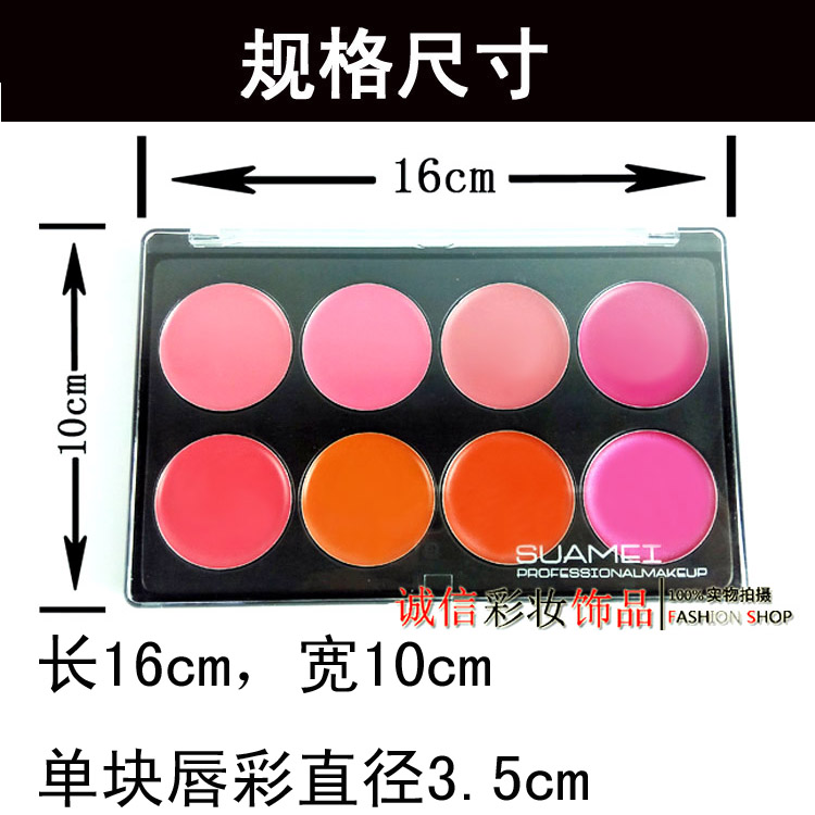 Authentic Shamei big 8 màu son đĩa màu son môi son môi dưỡng ẩm nhiều màu trang điểm đĩa dưỡng ẩm sân khấu studio bảng mắt clio pro eye palette