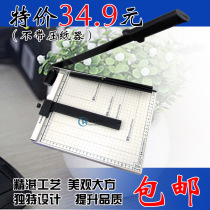 A5 B5 A4 A3 paper cutter paper cutter photo photo paper cutter metal wooden manual