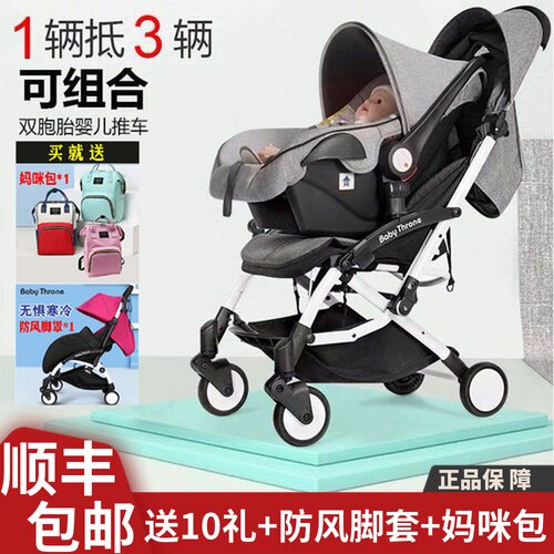 Baby trolley can be sat down light Easy Easy Fold Neonatole Multifunction Baby Stroller Lift Basket Safety Umbrella Car