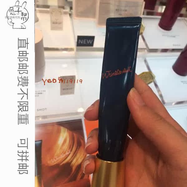 Japan direct mail spelling pola Polyflor partial wrinkle removal essence beauty serum 20g decree fine lines