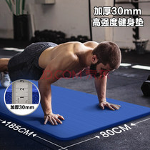 Thickened 30 yoga mat widened dance non-slip dormitory single student sit-up exercise exercise men's fitness mat