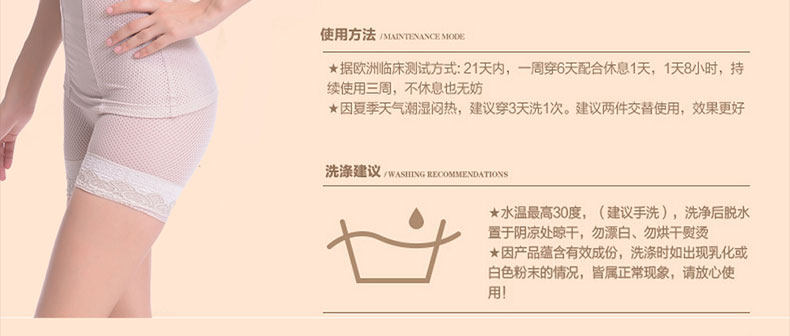 Corset amincissant en nylon - Ref 691986 Image 21