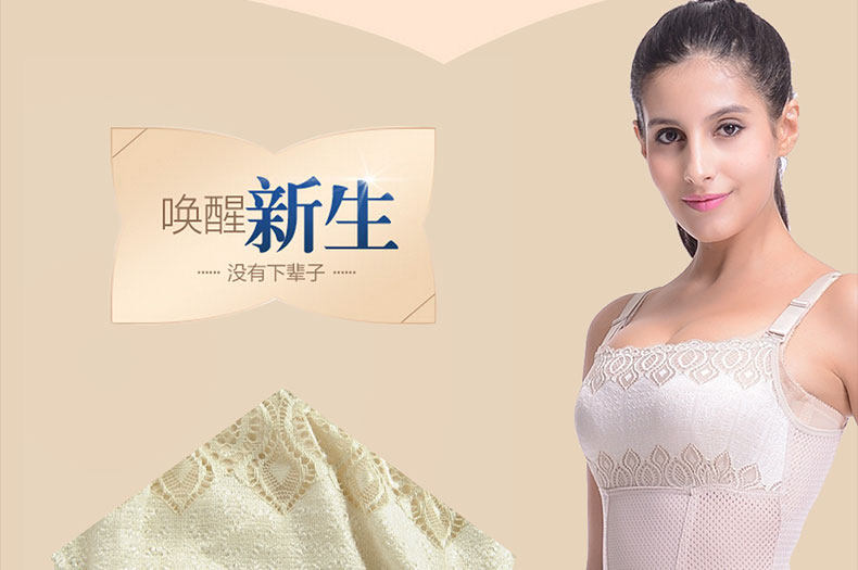 Corset amincissant en nylon - Ref 691986 Image 15