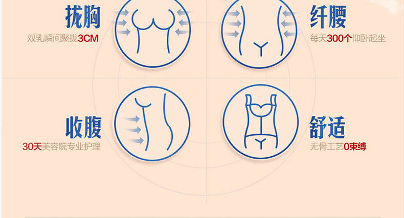 Corset amincissant en nylon - Ref 691986 Image 9