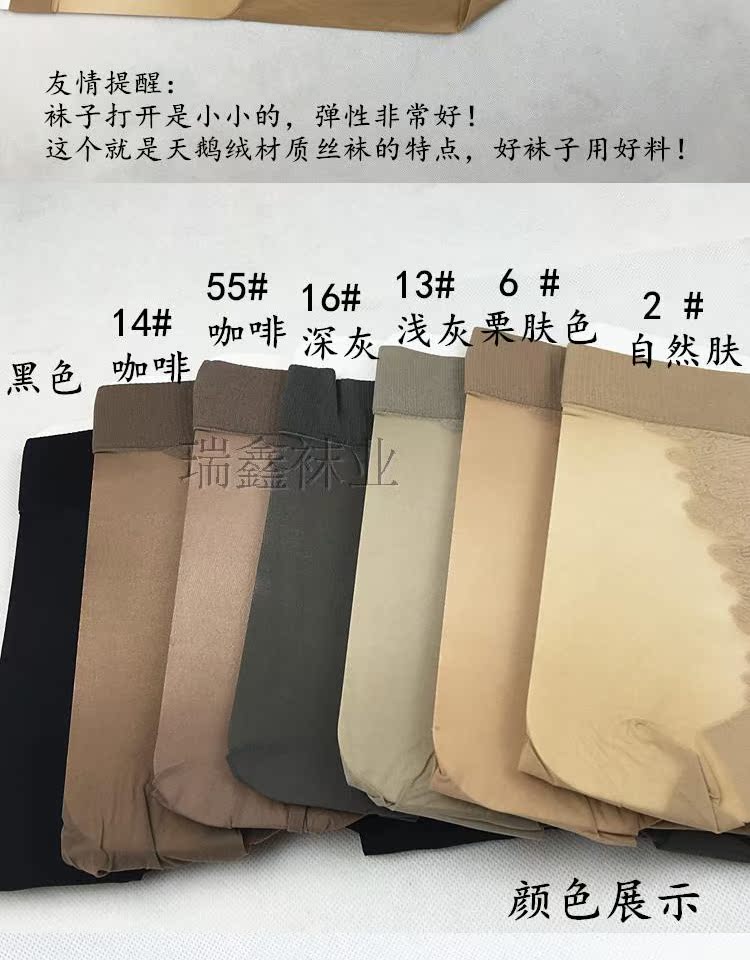 Vớ nhung chính hãng SK 8929 nhung mùa xuân và mùa hè vớ romper vớ chống móc hơn so với vớ thông thường bền gấp 3 lần - Vớ hàng tuần tất dài