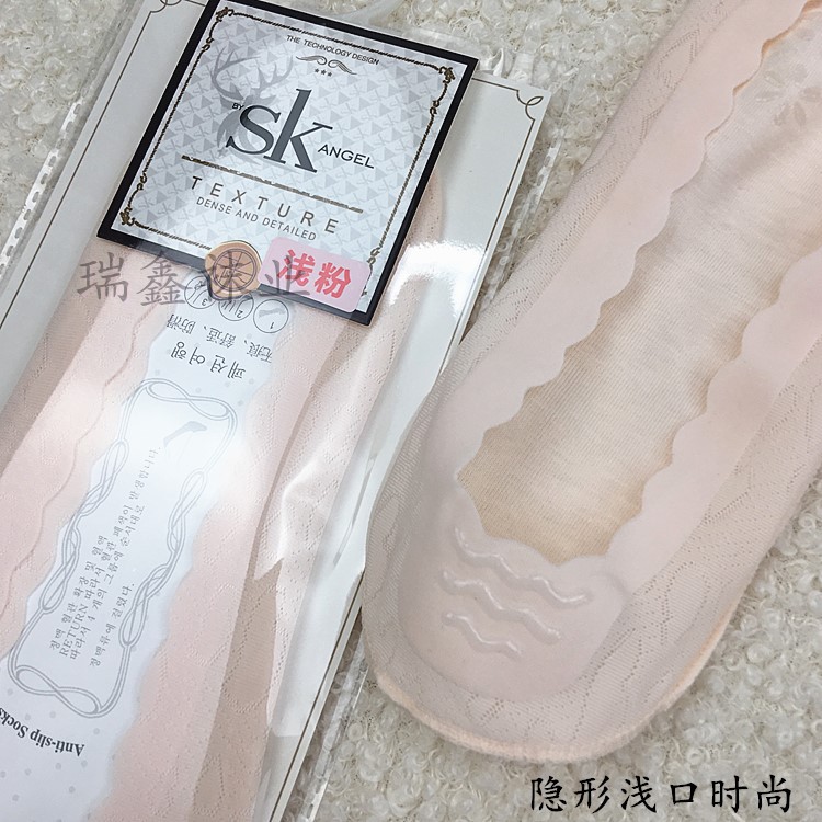 Sản phẩm mới sk sk vớ vô hình nông cạn đế silicon chống trượt đế thấp để giúp phụ nữ vớ cotton đáy mùa xuân và mùa hè mới 2306 hộp tất quà tặng đẹp