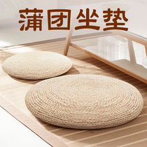 Straw woven futon Corn husk woven cushion Tatami ground Pu grass kneeling pier meditation Japanese round pu pad