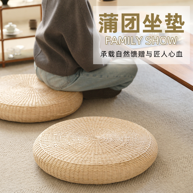 Straw Woven Floor Cushion Japanese-Style Tatami Mat Balcony Meditation Mat Home Use for Sitting, Meditation, Kneeling, and Worship Straw Mat