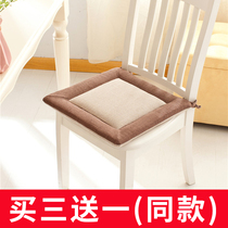 Linen chair cushion Removable and washable fart pad Student dining table stool pad Office sedentary chair pad Home butt pad