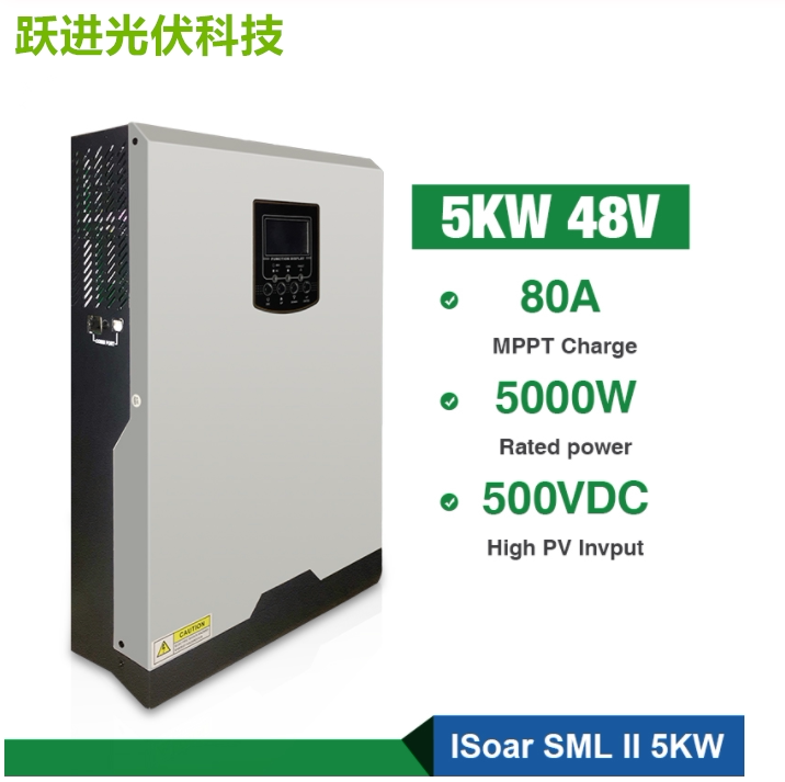 5kw built-in MPPT charge controller 80A inverter