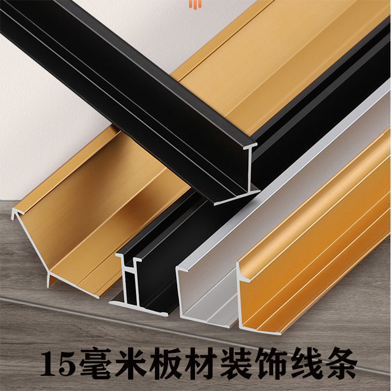 15mm wood finishes with edge - finished bar aluminum alloy decoration line integrated wall board metal wall board