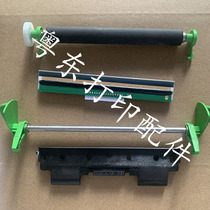 Multi-guest printer print head thermo-sensitive head rubber roller buckle gear