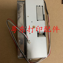 Jiabo S-4252 cutting knife cutting paper knife automatic knife swinging wheel fitting SID-C400B