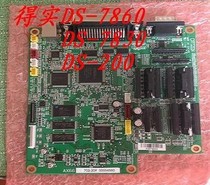 The real DS 7860 DS 7830 the real DS 200 motherboard interface board USB interface board the original disassembly machine