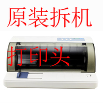 Original disassembly machine shackle XL-630A LX-630K print head needle head accessories