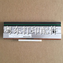 KPA-104-8MTA4-ZB7 Print Head Thermo-Sensitive Head Bar Dock Head Identified N002