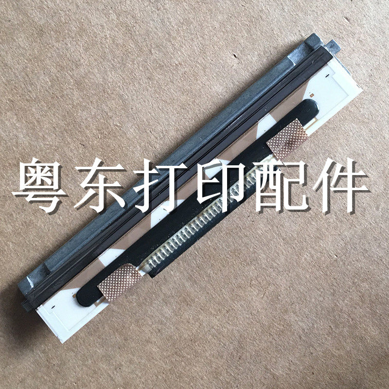 Jaboo S-U804 thermal head nozzle head knife porcelain sheet strip pier