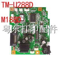 Epson TM-U288D M188D motherboard interface board accessories motor gear set Power Pin