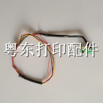 AISINO SK-820 forward paper sensor paper feed sensor photoelectric sensor accessories baffle