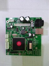 Jiabo GP1124D gp1224D GP1225D motherboard USB interface board motor sensor gear