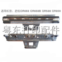 Qirui QR668 588 668B 800 Thermal head Print head sheet Magnetic head Bar code head Porcelain strip accessories