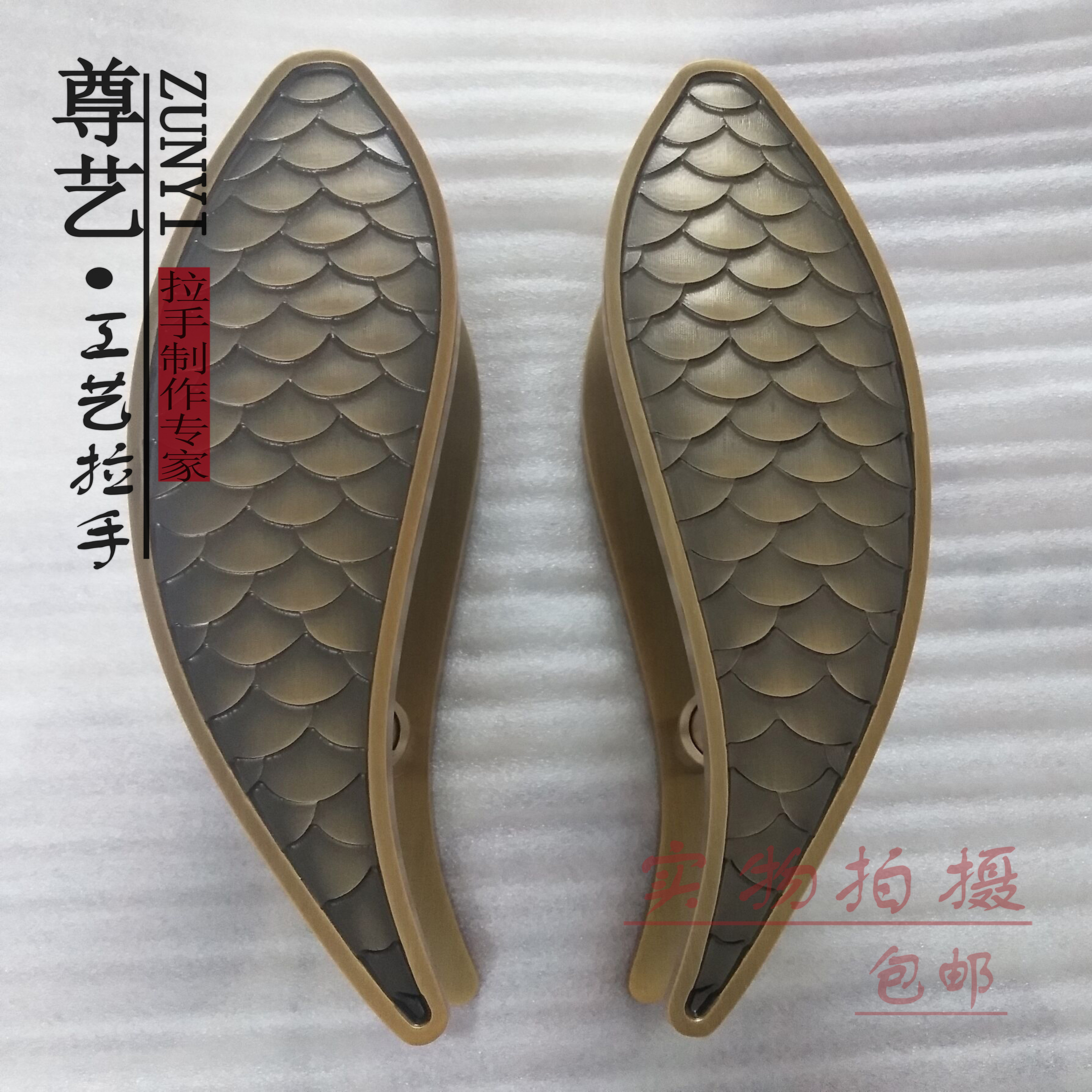 Chinese antique large door handle hotel bag room door handle fish-shaped sculpted metal solid wood door handle