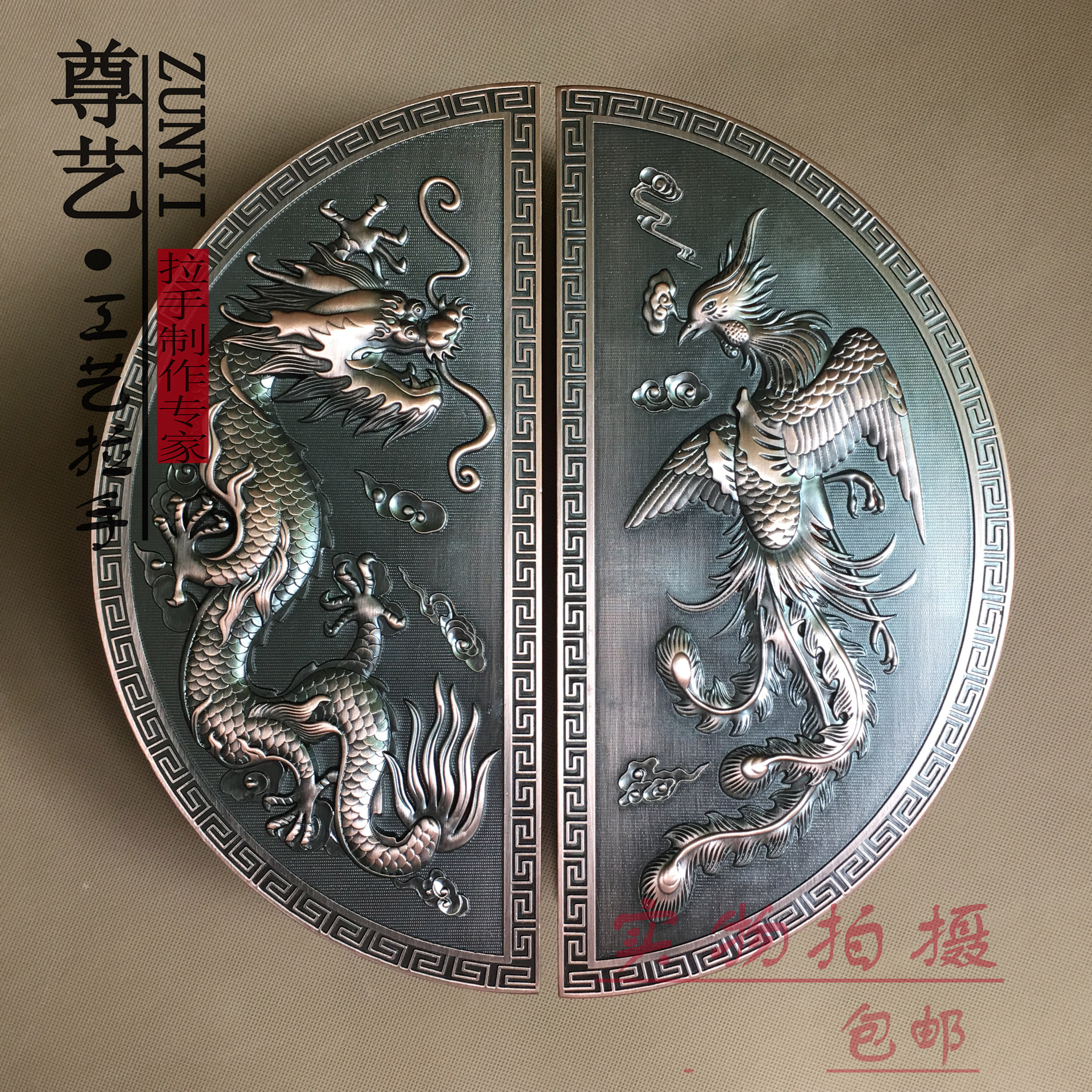 Dragon Feng's antique semi-circle door handle to make old Chinese glass door handle promotion