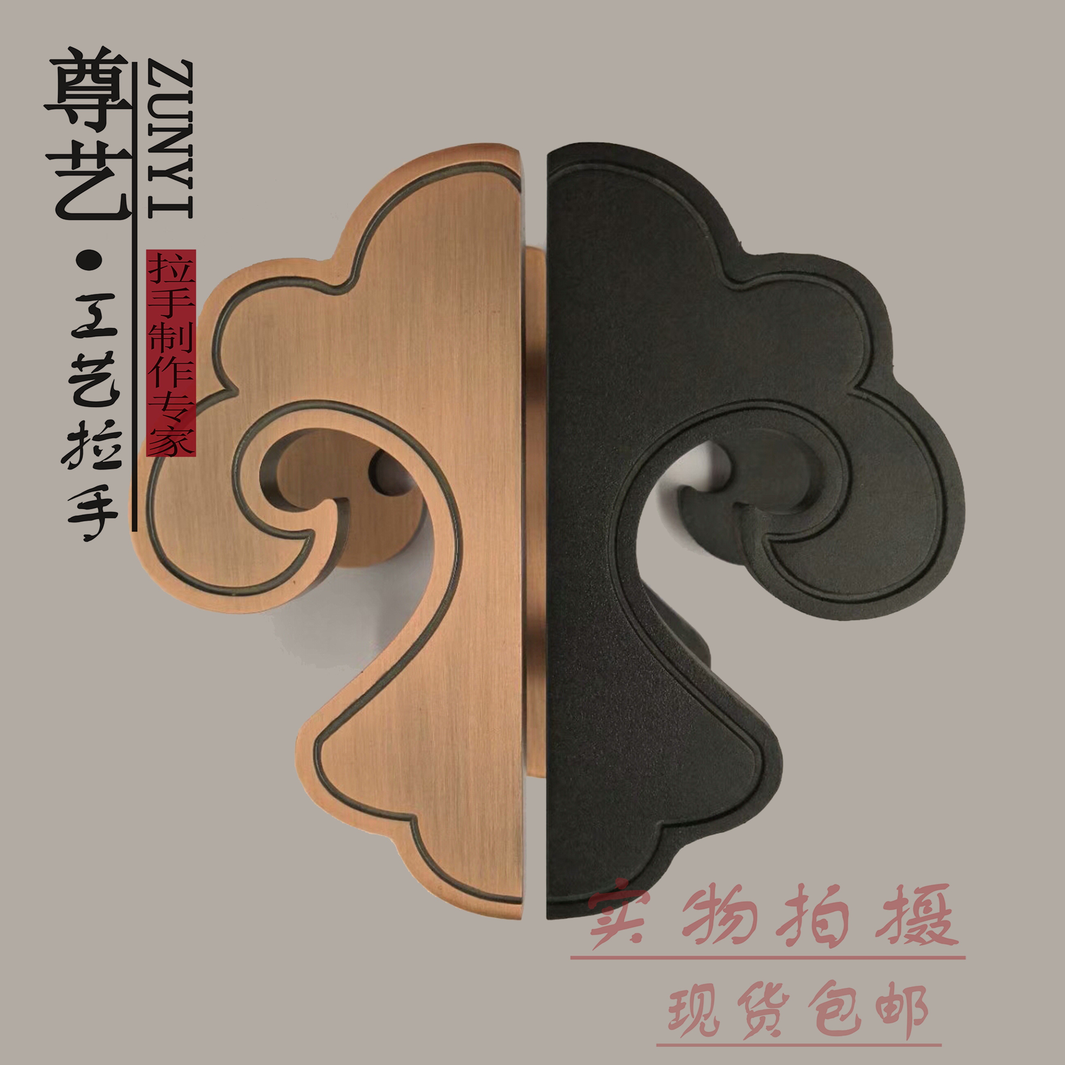 Imitation ancient large door handle glass door Chinese metal ancient bronze door handle semi-circular bag door aluminium alloy handle