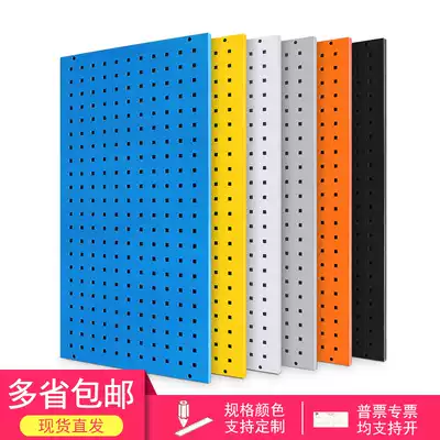 Hardware tools Square hole hanging board Multi-function hole hanging board display rack Louver hanging board tool rack Wall storage rack