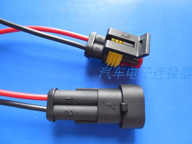2P Automotive Waterproof Plug Male to plug Automotive connector Connector Boutique Harness