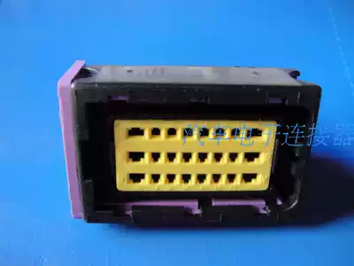 24p ECU car waterproof plug methanol controller plug connector Connector 24 wire gray black 2 colors