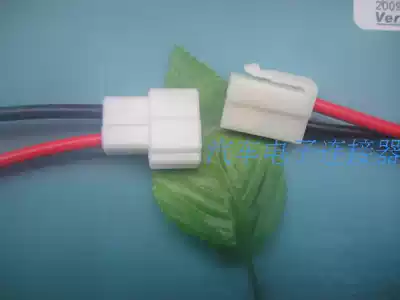 2 P 6 3 connector car plug car wiring harness male and female pair plug female plug female plug tape cable