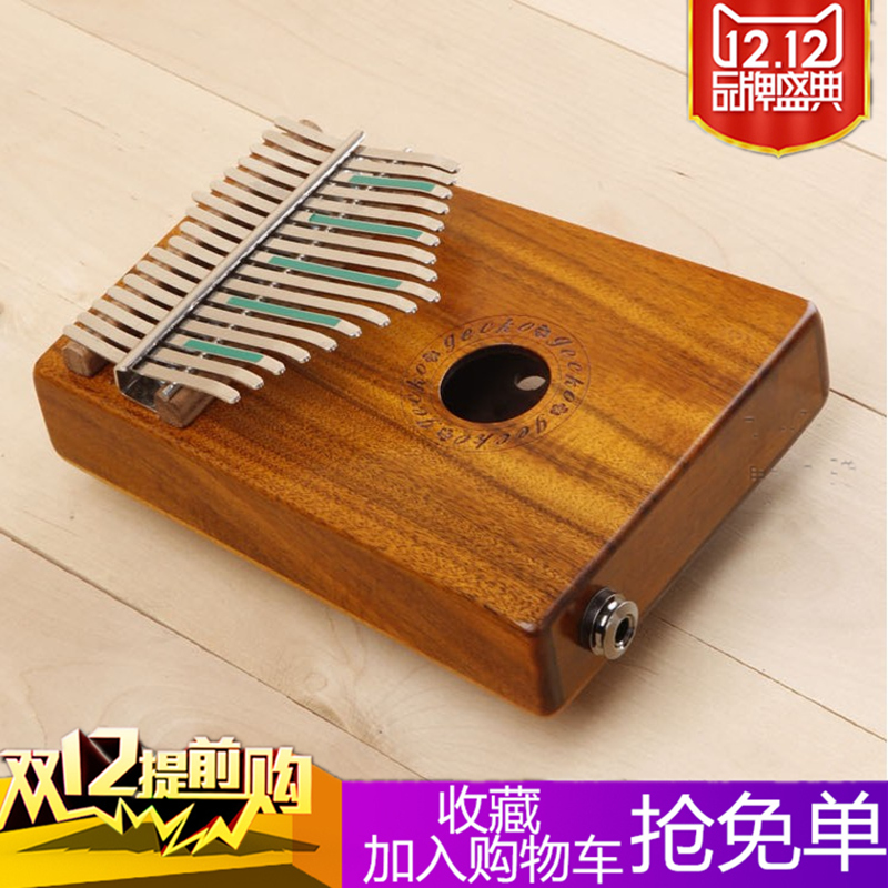 Gecko Karimbaqin Thumb Qin kalimba17 Sound Finger Mfinger Piano Gecko Portable Musical Instrument-Taobao