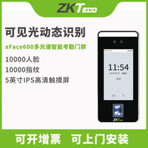 ZKTeco Entropy Base Tech xface600 Dynamic Face Recognition Fingerprint Password Attendance Access Control All-in-one