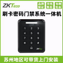 Zkteco entropy base tech SC601B office swiping password access control system all-in-one door access control