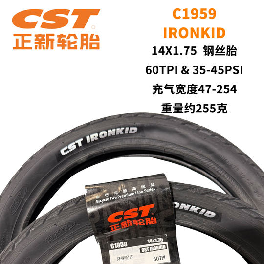 Велосипедная шина CST Zhengxin 14inch 16inch 20inch 14x1.35, 16x1.5, 20x1.75, 1.95 для малых колес