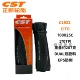 C1922 700x25c Anti -Stab Lightweight Tire