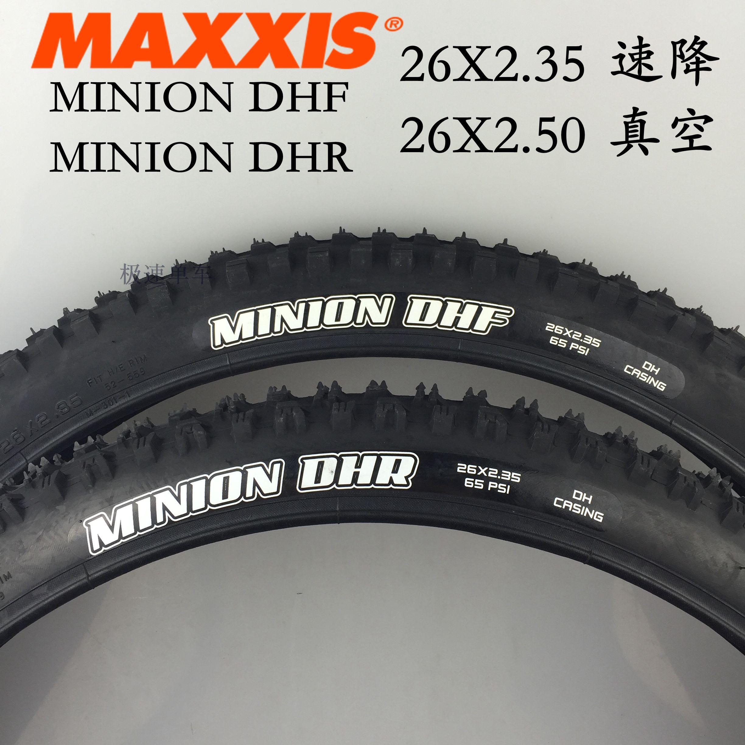 maxxis dhf 26 2.5